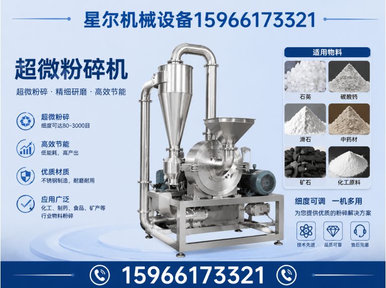 高密市粉体搅拌机展示图